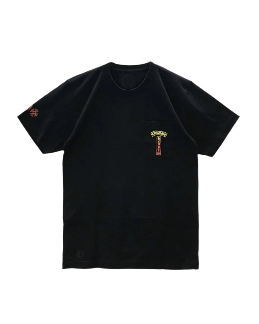 Black t-shirt with a small logo on the chest and sleeve against a white background